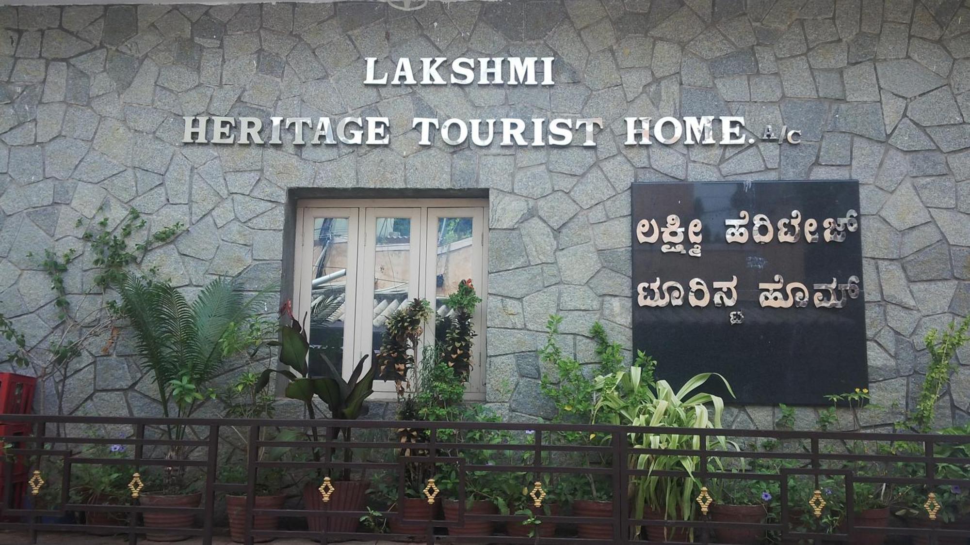 Lakshmi Heritage Tourist Home Hampi Buitenkant foto