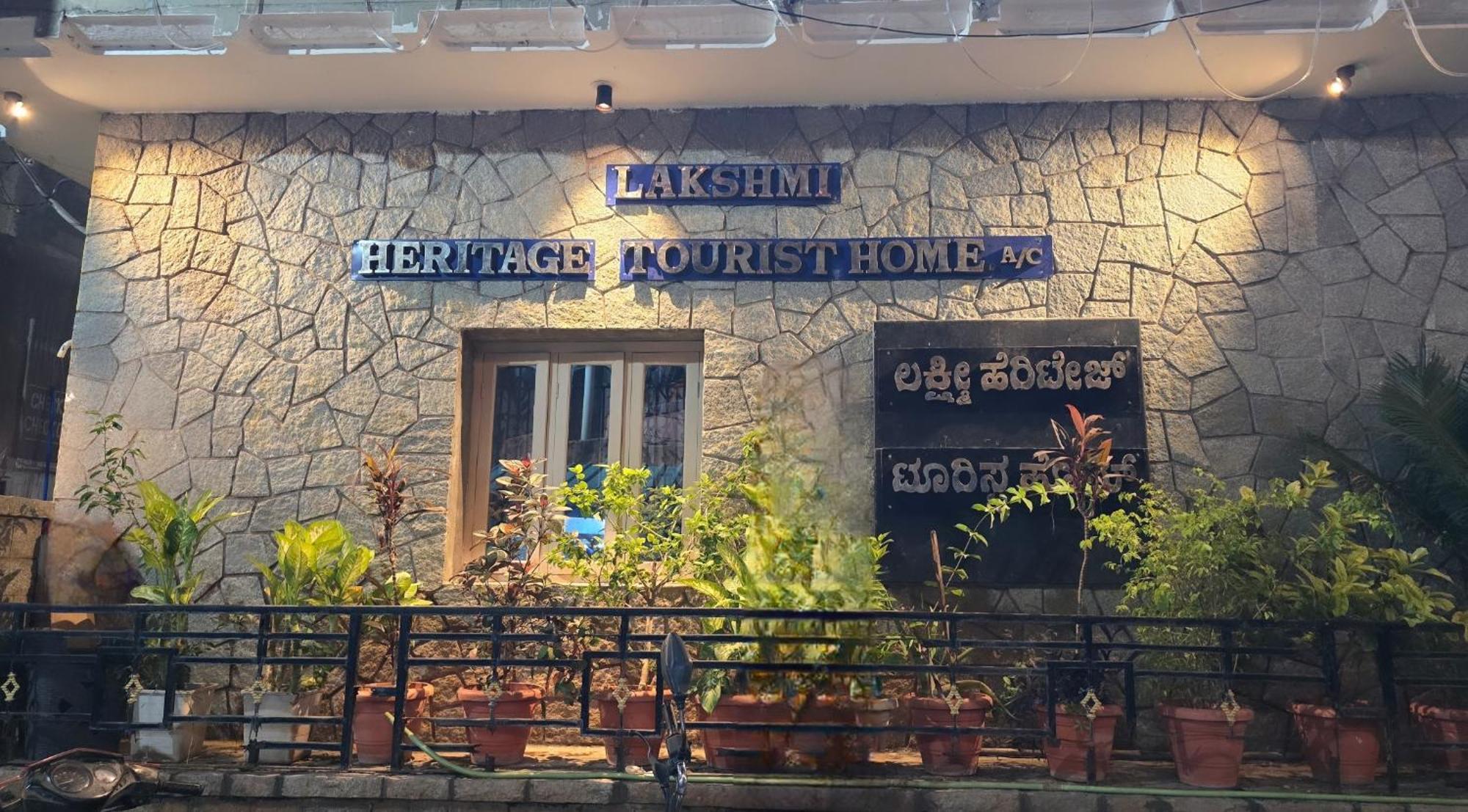 Lakshmi Heritage Tourist Home Hampi Buitenkant foto
